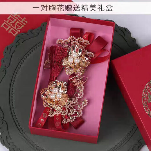 New Chinese style corsage for wedding, groom, bride, father and mother, full set of welcoming pines, groomsmen, bridesmaids, wedding magnetic brooch, auspicious wine red, 1 pair for bride and groom, gift box