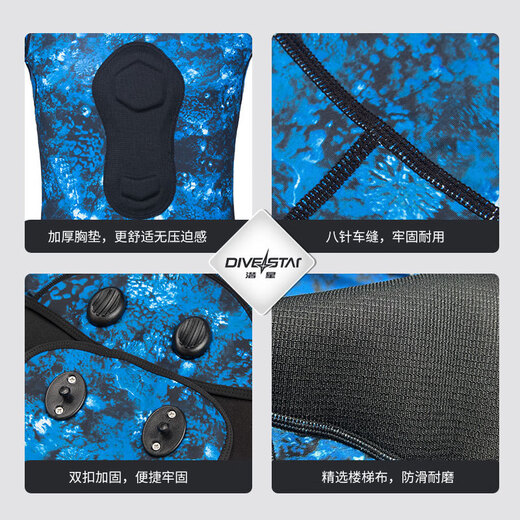 Diving Star 0.5mm Fishing and Hunting Wetsuit Men's Quick-drying Surfing Jellyfish Snorkeling Swimsuit Split Free Diving Wetsuit Set Blue Camouflage S