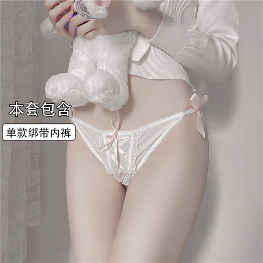 Cute lace-up panties for sexy penetration, passionate flirting on the bed, open-top thong, no need to take off, pink panties, one size fits all