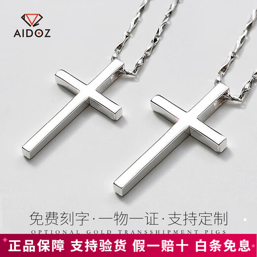 Aido Diamond Platinum Cross Pendant pt950 Platinum Glossy Men's and Women's Pendant Men's Customizable Large Pendant 9.4-9.6g + Delivery Leather Cord