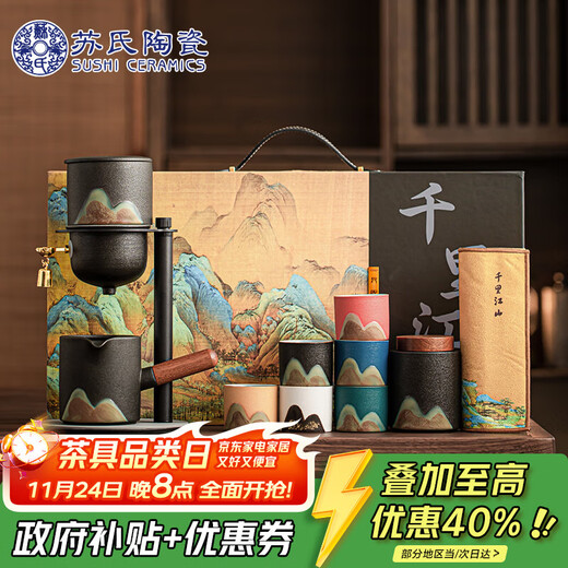 SUSHI CERAMICS hand-painted glaze color automatic tea set thousands of miles away and satisfied six-color tea cup cultural and creative gift box set