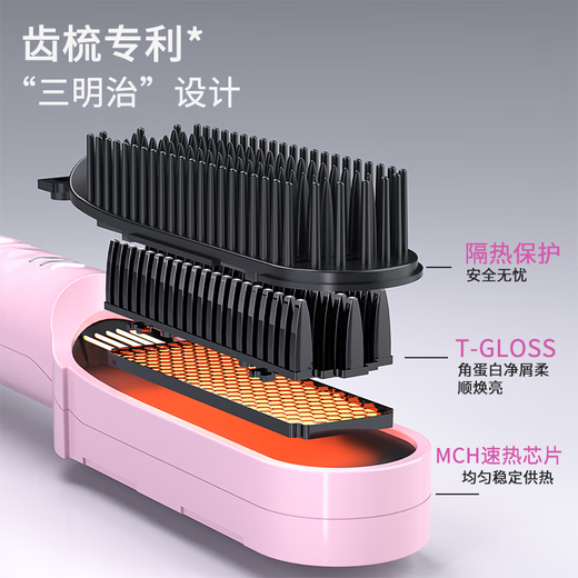 Amoi (Amoi) Li Ruotong recommends the newly upgraded 8th generation small iron wireless hair straightening comb straight plate clip negative ion splint straight hair curling rechargeable portable curling iron flagship model - beige upgraded five rows of comb teeth + plasma hair care + essential oil ceramics
