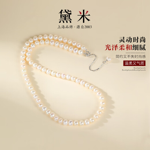 Demi 4-5mm near round seedless freshwater pearl necklace baby beads S925 silver as a birthday gift to my girlfriend and mother