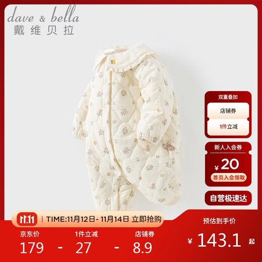 戴维贝拉秋冬装新生儿连体衣女宝宝婴幼儿小月龄外出衣服