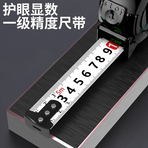 RSRDDY black technology fluorescent ruler with thickened tape measure 3 meters 5 meters 7.5 meters 10 meters accurate anti-fall meter ruler high precision main picture 1 set source one piece 5 meters 19 wide upgraded automatic locking