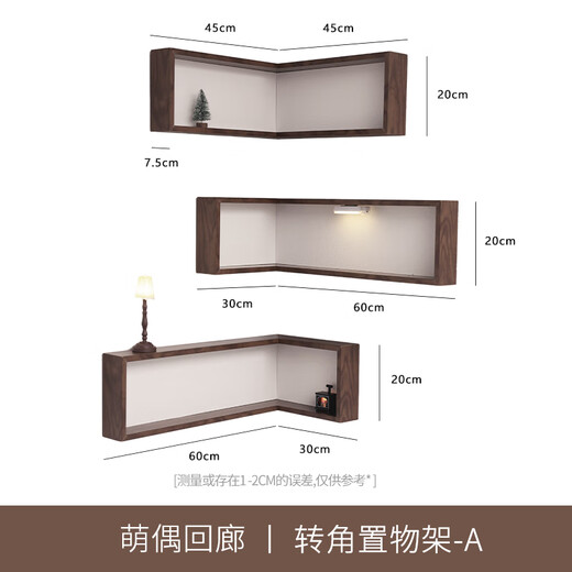 Gold Drawing Board Ono Blind Box Display Rack Corner Storage Rack No Punching Bubble Mart Figure Display Rack Wall-mounted Small Storage Box Cute Illusion Corridor A-3 Combination (Comes with 3 Night Lights, Adhesive Hooks + Seamless Nails)