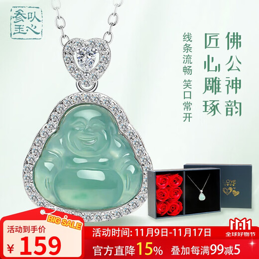 Heart Ginseng Jade Guaranteed Price 11.11 S925 Silver Inlaid Jade Pendant Women's Big Belly Buddha Jade Pendant Birthday Gift
