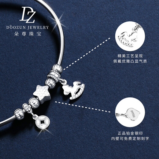 Duozun pt950 platinum bracelet for women, platinum sparkling, get rich immediately bracelet, niche bracelet, holiday gift, get rich immediately, bracelet 7.5-8g (adjustable)