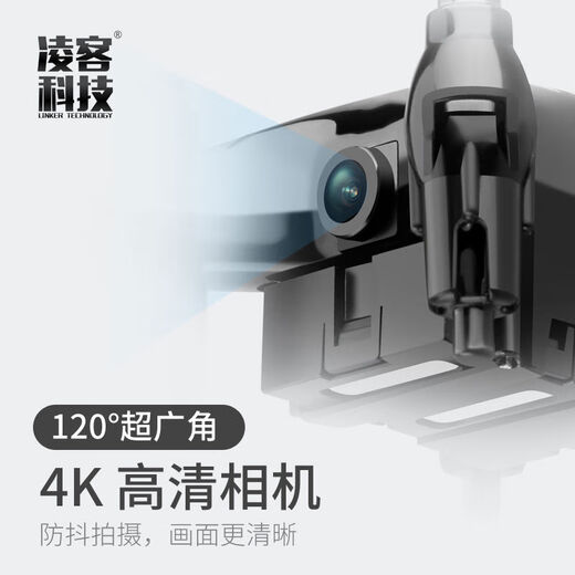 山头林村迷你无人机遥控飞机儿童玩具航拍器四轴无人机耐摔4K送礼生日礼物 土豪金-航拍4K智能定高 豪华四电