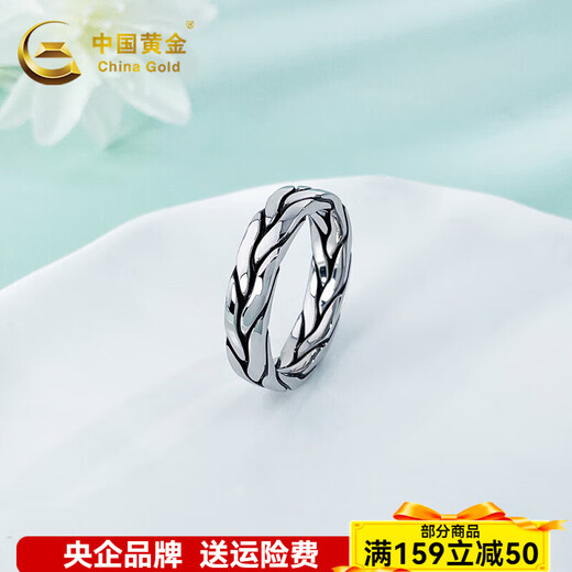 China Gold (CHINA GOLD) platinum solid electric black gold twist minimalist solid mouth ring twist minimalist solid mouth ring (approximately 12.88g)