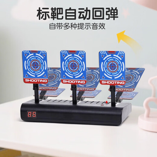 Yaruile Children's Target Shooting Toy Children's Toy Gun Boy Battle 2025 Popular Launcher New Year's Birthday Gift