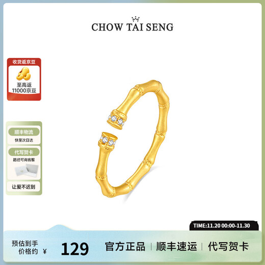 Zhou Taisheng's Jiejieshengsheng ring ring sterling silver open light luxury niche high-end national style new Chinese style birthday gift for girls Jiejieshengsheng ring