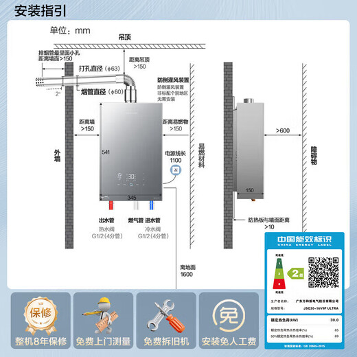 Wanhe Sleep Wash V9P Series Nano Bubble Wash First Class Energy Saving Super First Class Silent Lower DC Frequency Converter Fan 16L Natural Gas Water Heater Trade-In 16L Sleep Wash V9P ULTRA|Bubble Wash-Zero Cold Water Version