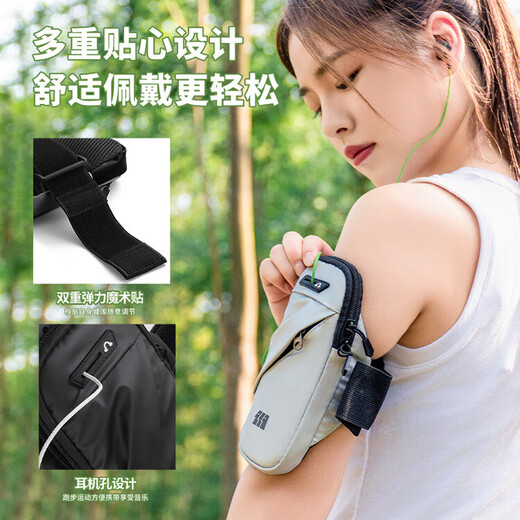 Explorer (TAN XIAN ZHE) mobile phone bag, running mobile phone carrying artifact, sports fitness arm bag, portable outdoor hiking arm bag, mountaineering bag, anti-sweat black breathable model