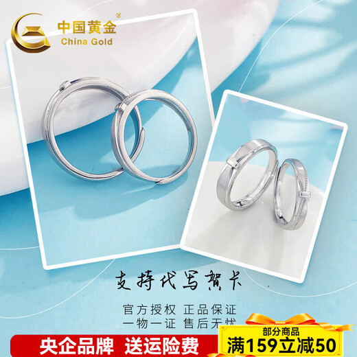 CHINA GOLD platinum ring pt950 platinum bow couple ring proposal birthday birthday Valentine's Day gift for girlfriend and wife about 8.75g one pair