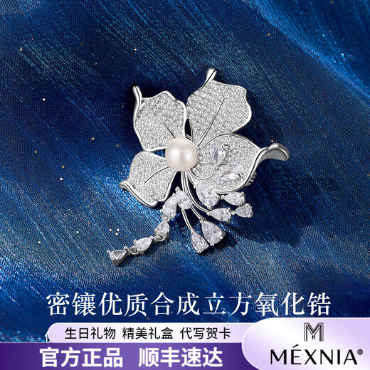 MEXNIA high-end luxury jewelry freshwater pearl brooch for women, exquisite fashionable design, Chinese Valentine's Day gift for girlfriend, pearl flower brooch, about 9.52g