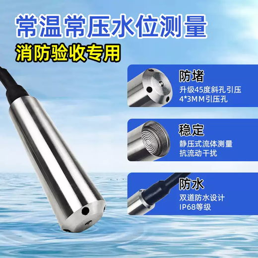 Fire pool water tank level indicator dual-channel wireless 4G remote transmission electronic water level meter automatic control plus drainage dual-channel type + wireless 4G unlimited distance