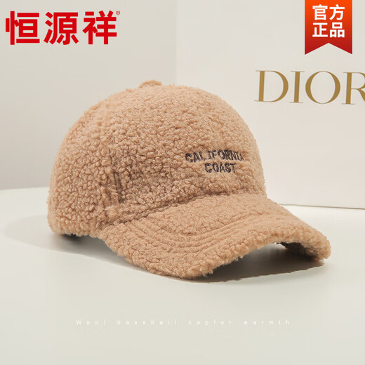 Hengyuanxiang lamb wool baseball cap for women winter warm plus velvet thickened plush peaked cap versatile cold-proof baseball cap for students beige one size (56-58cm)