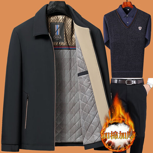 Dad's autumn and winter coat outer suit for dad 50 years old 60 plus cotton thickened middle-aged and elderly men 70 grandfather 80 elderly cotton coat 8305 cotton style/black + fake two pieces + pants 175/L suitable for 105-120 Jin Jin equals 0.5 kg One size