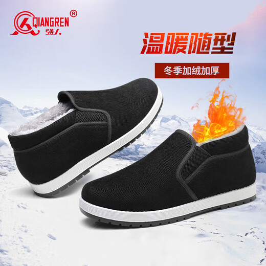 Strong velvet warm winter men's cotton shoes corduroy style cold-proof flat casual men's shoes classic cotton shoes black 40