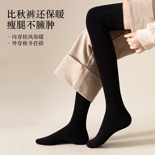 Gishan over-the-knee socks for women, autumn and winter, plus velvet and thickened stockings, warm terry socks, knee socks, calf socks, winter cotton socks, over-the-knee terry socks, 2 black, one size fits all, warm and slimming