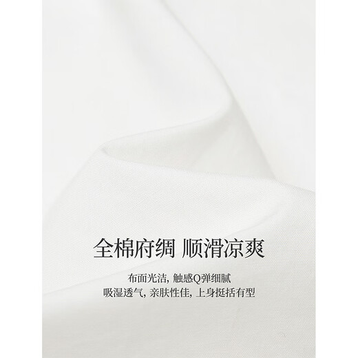 INMAN colorful button embroidered cotton poplin shirt 2026 spring women's new versatile commuter long-sleeved shirt white M