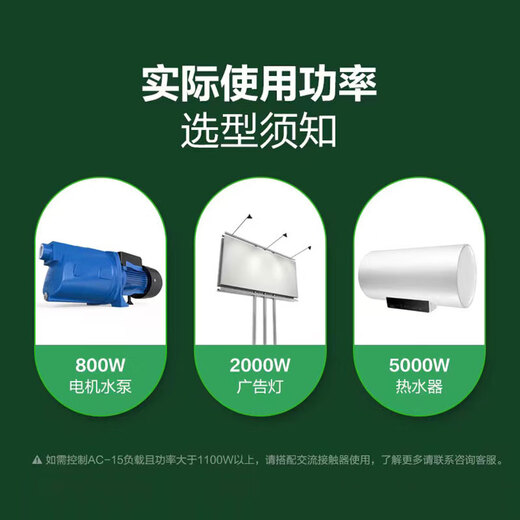 BULL time control switch 220v timer power supply microcomputer delay switch 16 sets of time switch cycle control power outage memory LKG-316T