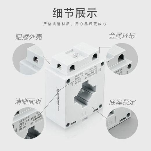 Chint current transformer 30I current ratio 150/5A 200/5A 250/5A 600/5A BH-0.66 120 4000/5A 0.5 level