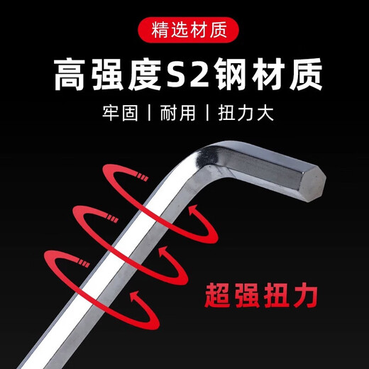 Hexagonal wrench set, hexagonal tools, 8-piece hexagonal set, clothes hanger, faucet, bicycle disassembly tool, long 8-piece hexagonal wrench set