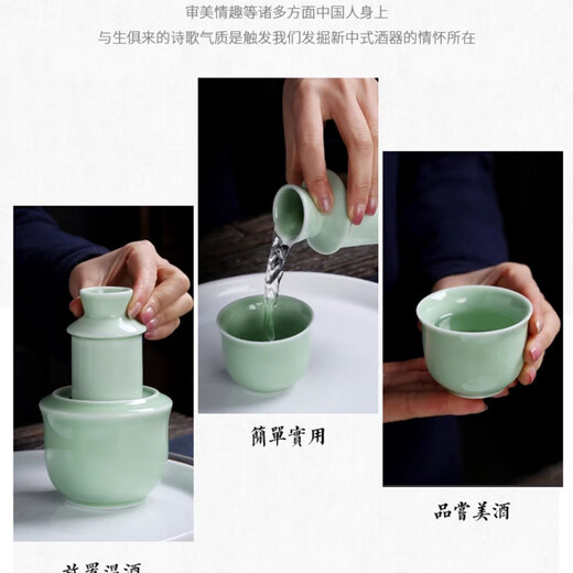 MPPMCK wine warmer, scalding wine pot, home warming wine kettle, hot wine pot, 2 liang, ceramic wine set, scalding wine, yellow wine, white wine, wine glass, celadon wine warmer, 2 liang, with 1 cup