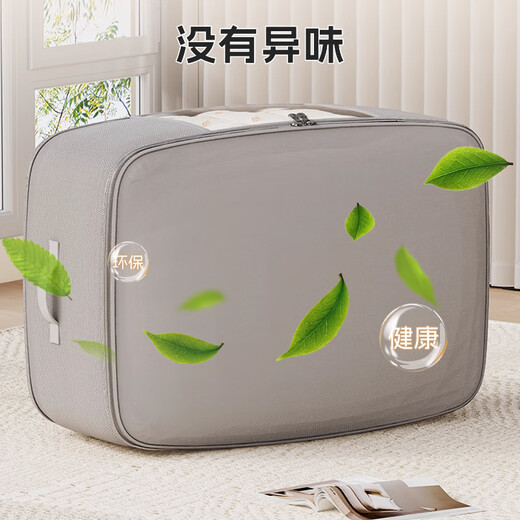 Mugege Kindergarten Quilt Storage Bag Moving Packing Bag Luggage Bag Large Capacity Luggage Packing Quilt Special Bag Gray-Medium