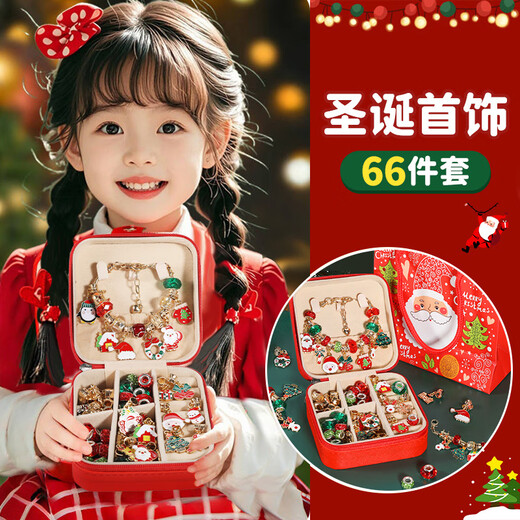 Condila-Familie Weihnachtsgeschenk für Mädchen und Kinder, handgefertigtes DIY-Perlen-Spielhaus-Spielzeug, 6–10 Jahre alt, Schmuck, Armband, Mädchen