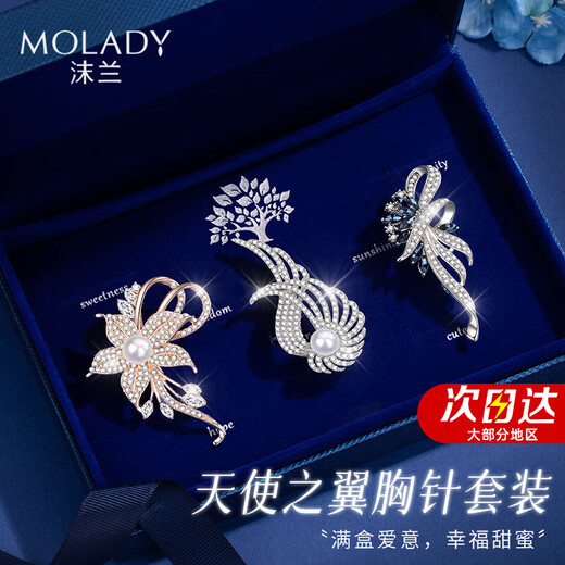 MOLADY Brooch Women's Three-piece Corsage Set Gift Box Light Luxury Best Friend Practical Birthday and Anniversary Gift for Girlfriend Gift Recommendation Three Team Outfits*Angel Wings Brooch*Jingsuda