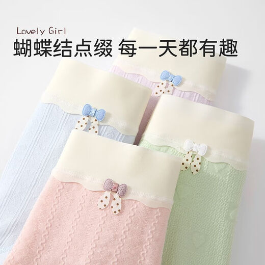 Red bean children's clothing girls underwear children's baby cotton red zodiac year development period boxer briefs 6 medium and large children and girls student boxer briefs 9 2 pairs of type A cotton 10A antibacterial 01 130 XL size recommended weight 80-100Jin Jin is equal to 0.5 kg