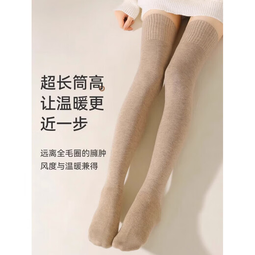 Yalu Knee Socks Women's No-Slip Wool Over-the-Knee Long Socks Women's Autumn and Winter Calf Thickened Extra Long Warm Thigh Socks Extended Version Wool Thigh Socks About 70CM Black One Size