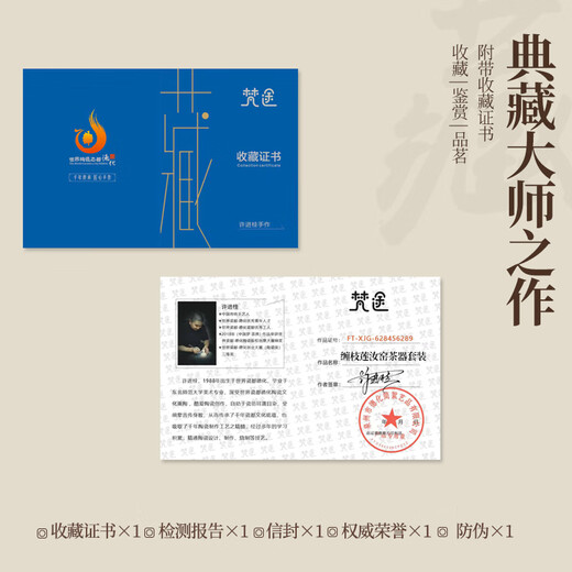 Fantu Ru Kiln Kung Fu Tea Set Hover Cover Bowl Xi Shi Complete Set of Tea Cups and Teapots Light Luxury High-end Master Class Gift Box Fu Xi Shi Pot Blue and White Lotus-Bell Cup Large Set 30 Pieces