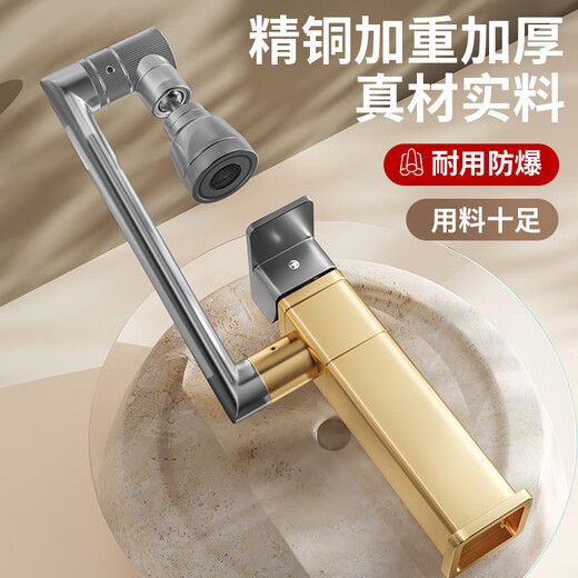 YEMO German package installs all-copper robotic arm universal faucet kitchen sink basin sink universal hot and cold water free installation/removal of old square/electroplated gray water inlet pipe thickened all-copper/universal rotation/dual hot and cold control