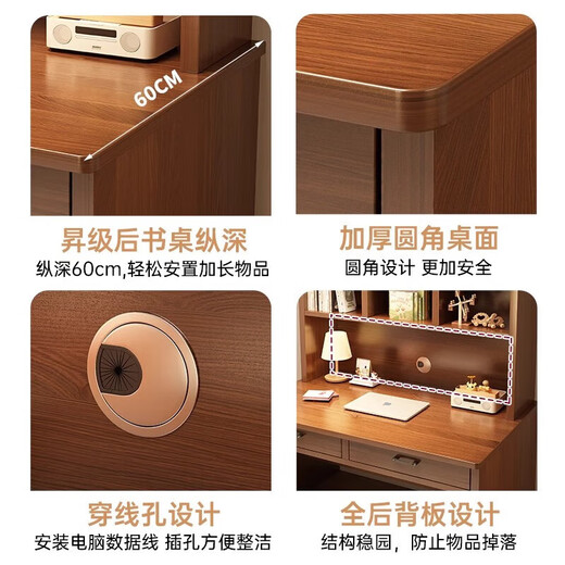 Desk and bookshelf integrated desk bedroom computer desk office desk bedroom with drawer student study desk hazy walnut color 120*60CM