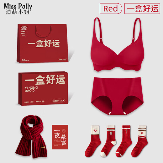 Miss Polly's 2026 Year of the Horse and Animal Year Clothes Big Red Underwear Set Socks Scarf Women's New Year Gift 6. Animal Year Underwear Set 2 Sets + Scarf + Year of the Horse Socks 4 Pairs (With Gift Box Gift Bag) L Women's Suit Large Size 85/90ABCD Cup (120-160 Jin Jin is equal to 0.5 kg)