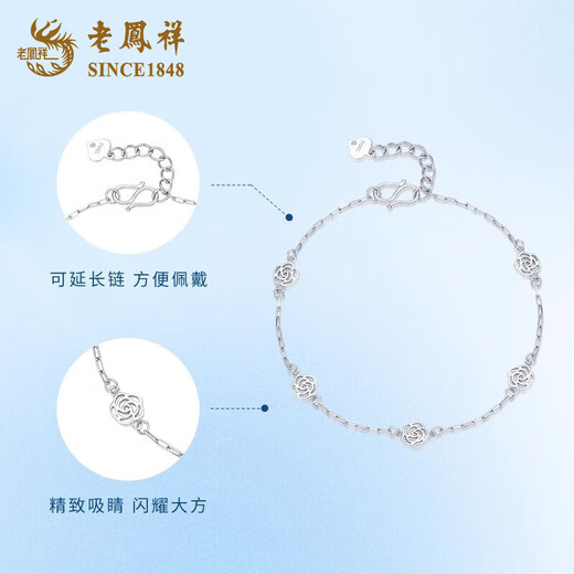 Lao Fengxiang Camellia PT950 platinum bracelet for women platinum transfer bead hand Chinese Valentine's Day Teacher's Day gift for the Year of the Horse and animal year gift Rose platinum bracelet about 2.8g
