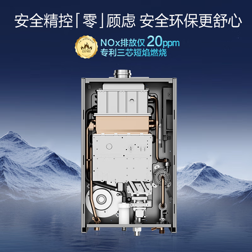 Vanward Sleep Wash F9D MAX National Subsidy 20% 16L Gas Water Heater Natural Gas Energy Efficiency Silent Dual Super Level Dual Cycle Temperature Control Pressurized Constant Temperature