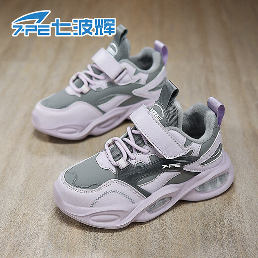 Qibohui (7-PE) Girls' Cotton Shoes 2025 Winter New Girls' Leather Big Children's Pink and Purple Velvet Second Cotton Teenagers and Children's Sports Shoes