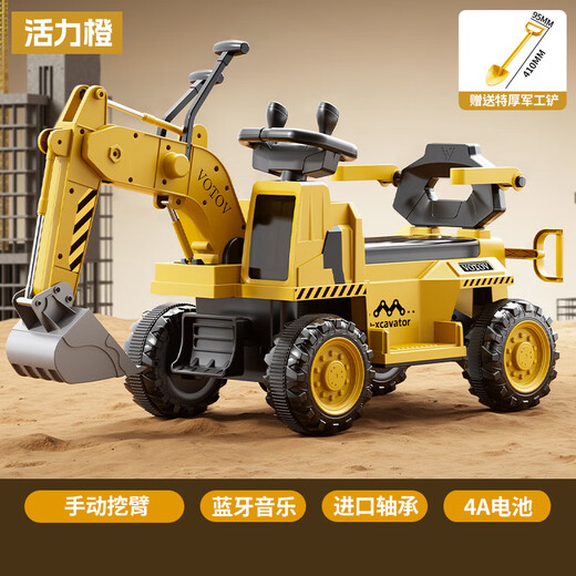 Bowell children's excavator toy car can seat 1-3 years old large girl boy remote control electric excavator engineering vehicle push handle semi-electric single drive + manual steering arm + 4A battery