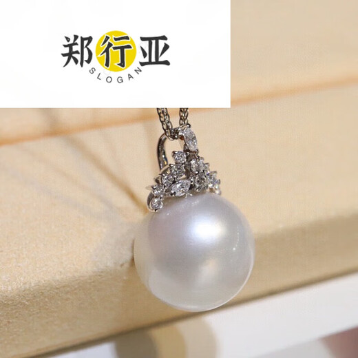Zheng Xingyao white pearl pendant seawater necklace gold diamond temperament clavicle chain for birthday gift 13.8mm 3.8mm