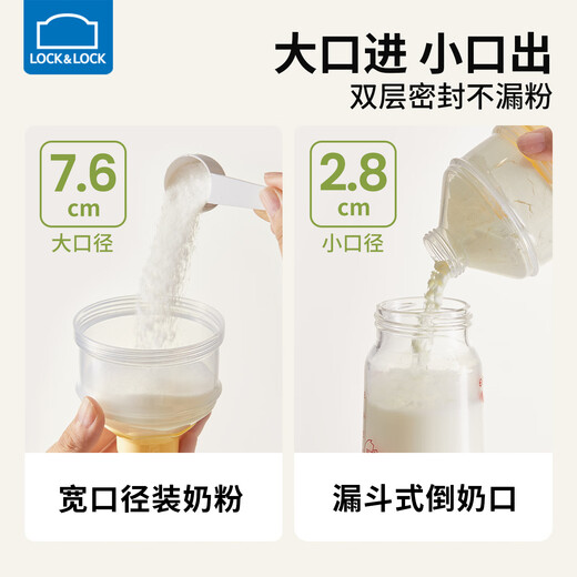 LOCK&LOCK milk powder box portable dispensing box small rice noodle jar baby snack storage box food storage jar plastic food supplement box goose yellow 3-layer independent storage