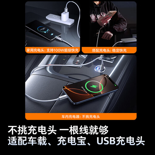 Tulas Xiaobing line is suitable for Apple 17 charging cable 16 15 car carplay data cable iphone16promax fast charging cable USB-A to Type-C Android 6A mobile phone cable 1.2 meters 17-15 dedicated fast charging/Carplay 2025 flagship new model丨Low temperature ultra-fast charging丨No matter what car you choose, you can connect it