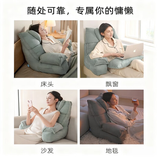 Jingyan pillow, bedside soft bag, backrest cushion, waist protector, multifunctional mobile phone artifact, special lazy cushion for pregnant women, upgraded waist pillow, haze blue 270 half package, removable and washable, including pillow core, extra large size (95*70*55cm) for heights above 165cm