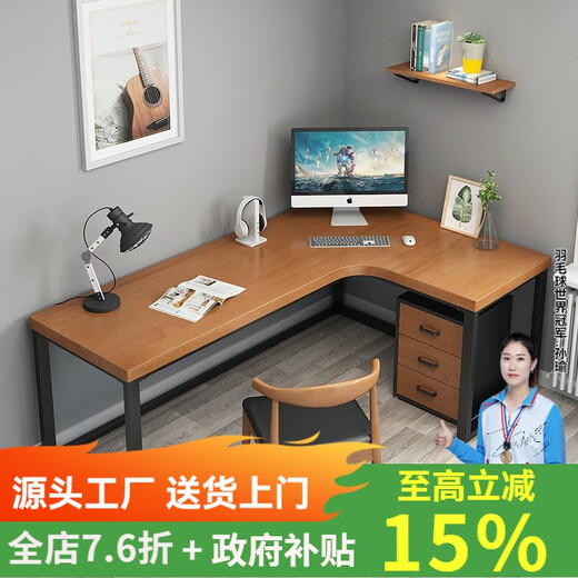 Premium Elements Solid Wood Computer Desk Desktop Home Corner Desk Bedroom Corner Corner Simple Office Writing Study Table Standard Edition 120*55*75 Side Length 80 Thickness 5cm Solid Wood