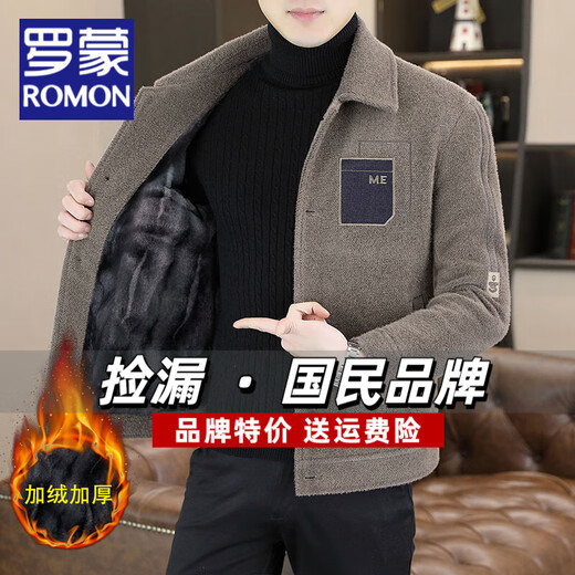 ROMON men's woolen jacket 2025 autumn and winter new tops high-end velvet thickened dad short woolen jacket gray cotton XL