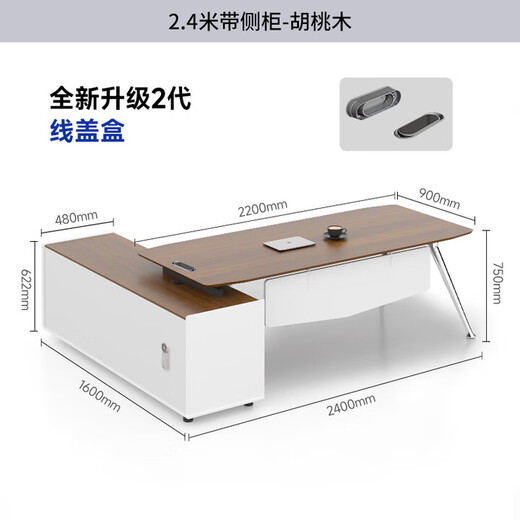 Office furniture boss desk desk supervisor desk president desk simple financial desk light luxury desk manager desk sunshine white 1.6 meters without side cabinet second generation simple line box